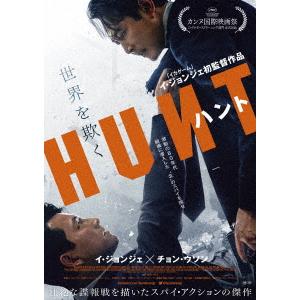 【DVD】 ハント (豪華版)の商品画像