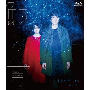 BLU-R】 鯨の骨 - 最安値・価格比較 - Yahoo!ショッピング