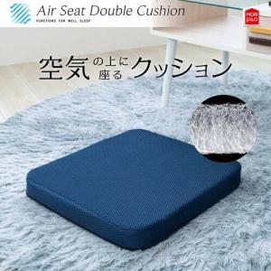 キッピス クッション ブルー KP-61930631 : XPRICE Yahoo!店 - 通販