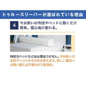 【大処分SALE特価!】ショップジャパン トゥ...の詳細画像5
