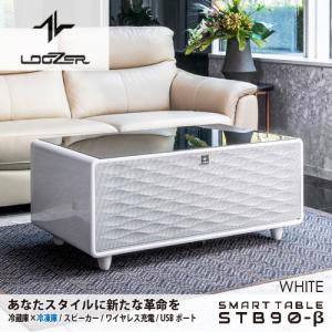 ロイヤル SMART TABLE スマートテーブル LOOZER STB135 ルーザー WHITE
