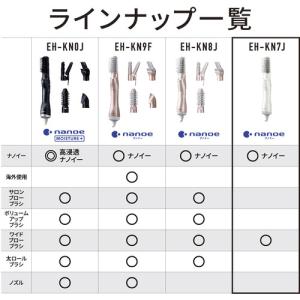 パナソニック EH-KN7J-W くるくるドラ...の詳細画像5