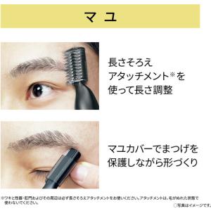 パナソニック ER-GZ50-K ファーストマ...の詳細画像5