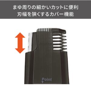 テスコム TK291A-H フェイスシェーバー...の詳細画像2