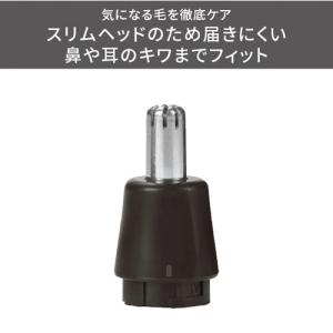 テスコム TK291A-H フェイスシェーバー...の詳細画像3