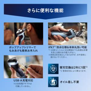 【推奨品】フィリップス X3053/00 30...の詳細画像5