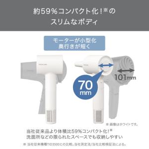 テスコム TD760A-K ドライヤー 速乾 ...の詳細画像4