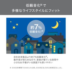 テスコム TD760A-K ドライヤー 速乾 ...の詳細画像5