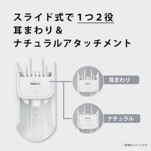 パナソニック ER-GF42-W ファミリー用...の詳細画像5