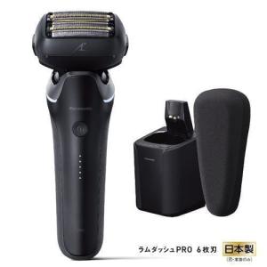 ラムダッシュ パナソニック ラムダッシュPRO 6枚刃 ES-L670U