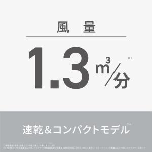 パナソニック EH-NE2K-H ヘアードライ...の詳細画像1