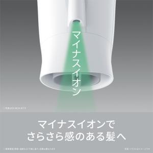 パナソニック EH-NE2K-H ヘアードライ...の詳細画像3