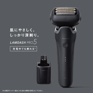 パナソニック ES-L571D-K ラムダッシ...の詳細画像1