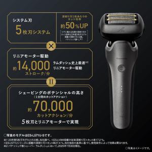 パナソニック ES-L571D-K ラムダッシ...の詳細画像5