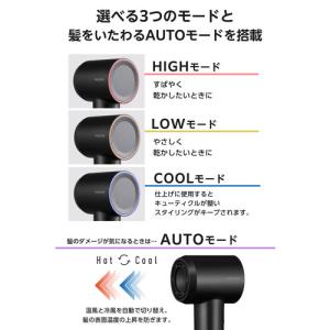 テスコム TD620A-K ドライヤー I字型...の詳細画像4