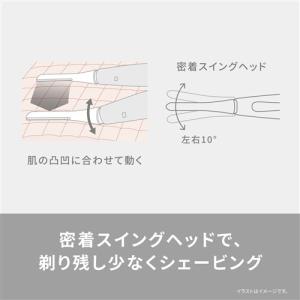 パナソニック ES-WR52-H ボディフェリ...の詳細画像4