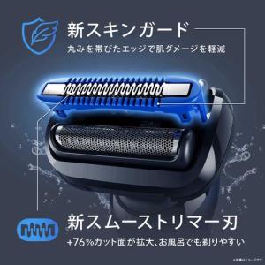 ブラウン 53N52000S 電気シェーバー ...の詳細画像5