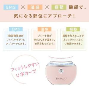 多田 BR-CA01C チャームリフト EMS...の詳細画像2