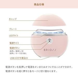 多田 BR-CA01C チャームリフト EMS...の詳細画像5