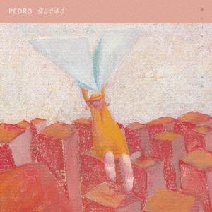 CD】 PEDRO／飛んでゆけ (映像付通常盤) (DVD付) - 最安値・価格比較