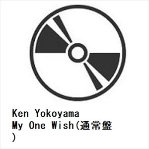 【CD】 Ken Yokoyama／My One Wish (通常盤)の商品画像
