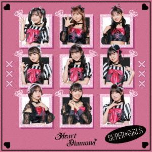 【CD】 SUPER☆GiRLS／Heart Diamondの商品画像