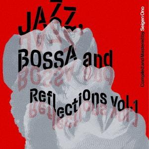 【CD】 Jazz Bossa and Reflections Vol. 1 (限定盤)の商品画像