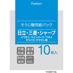 yselect YVA10CK1 ヤマダオリジナル 掃除機用紙パック 各社共通タイプ