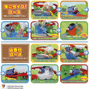 タカラトミー GOGOトーマス 滝にダイブ!ア...の詳細画像4