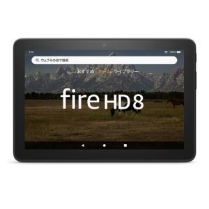 【推奨品】Amazon B09BG5KL34 Fire HD 8 タブレット ブラック (8インチH...