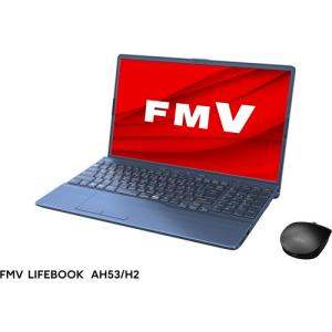 【推奨品】富士通 FMV LIFEBOOK AH FMVA53H2L [ 15.6in | FHD | Ryzen 7 7730U | 16GB | 512GB | Win11 Home | Office | メタリックブルー ]｜best-denki