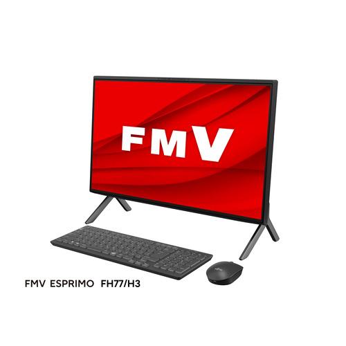 【推奨品】富士通 FMV ESPRIMO FH FMVF77H3B [ 23,8in | FHD |...