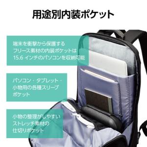 エレコム BM-BPTHBK ビジネスバックパ...の詳細画像3
