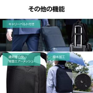 エレコム BM-BPTHBK ビジネスバックパ...の詳細画像5