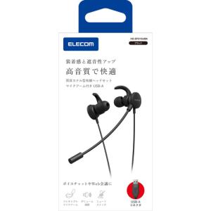 ELECOM（エレコム） 有線イヤホン カナル型 両耳 ノイズリダクション
