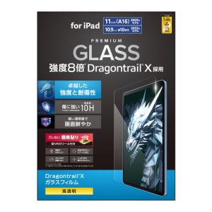 エレコム TB-A25RFLGDT iPad A...の商品画像