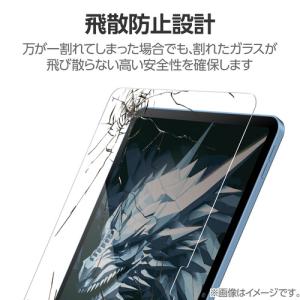 エレコム TB-A25RFLGDT iPad ...の詳細画像5