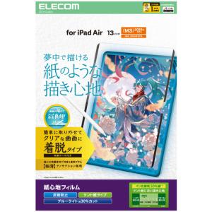 Apple 「訳あり品-保証開始済」新品Apple Pencil Pro MX2D3ZA/A 保証