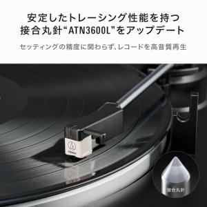 オーディオテクニカ ATN3600LC VM型...の詳細画像3