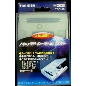 東芝 TBC-30 バッテリーチェッカー｜ベスト電器Yahoo!店