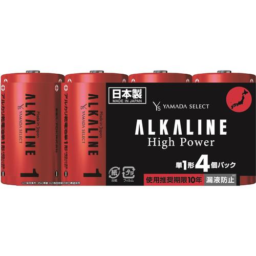 YAMADA SELECT（ヤマダセレクト） YSLR20FJ1／4S アルカリ乾電池 単1 4本パ...