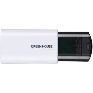 グリーンハウス GH-YMUF3NA64GWH Type-A USB3.2 GEN1メモリー  64GB ホワイト