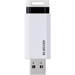 USB3.1 Gen1 対応 128GB ホワイト