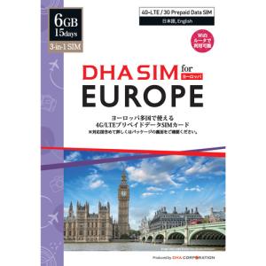DHA SIM for Europe ヨーロッパ...の商品画像