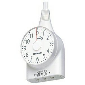 Panasonic（パナソニック） WH3111WP 電源タイマー : ヤマダデンキ