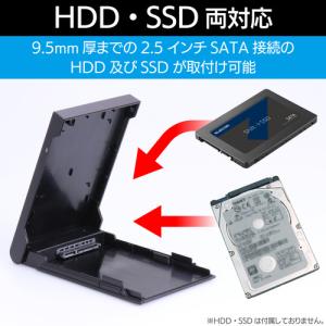 エレコム LGB-PBSU3S HDD SSD...の詳細画像3