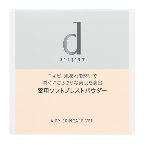 資生堂（SHISEIDO）  d プログラム 薬用 エアリースキンケアヴェール (10g) 【医薬部...