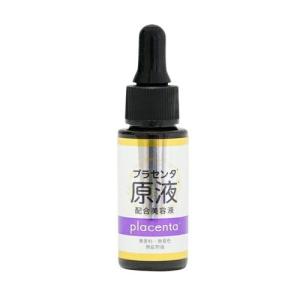 原液 美容液P プラセンタ原液美容液 (20ml) : ヤマダデンキ Yahoo!店