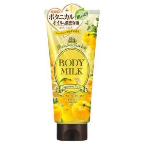 熊野油脂 [熊野油脂]The Aminorum(ジ アミノラム) 金木犀 ボディミルク