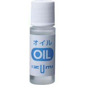 イズミ OIL-5 シェーバー・ヘアカッター用オイル｜best-denki